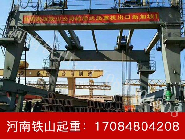 福建莆田50t轮胎式龙门吊生产厂家分享轮胎式龙门吊的应用